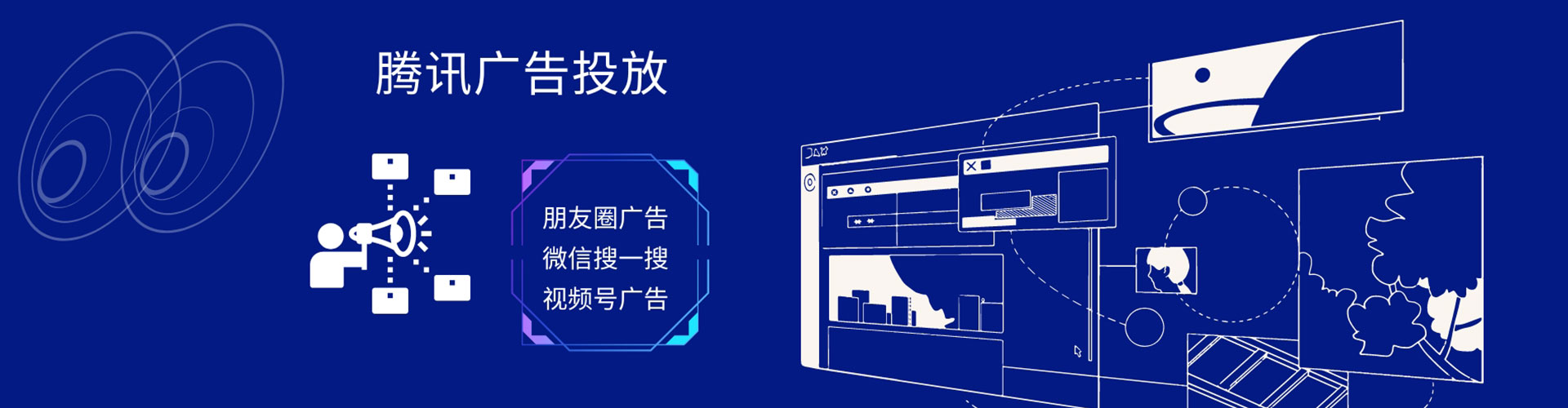 黄冈网络推广开户